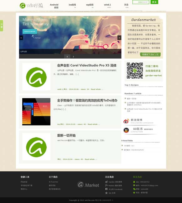 大全118彩色厍图印刷网 文化中国行·国宝画重点｜古人过冬取暖的N种方法